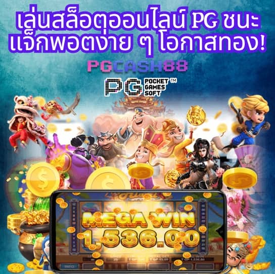 บ้านผลบแล